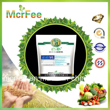 Mcrfee Water Soluble Fertilizer 25-15-10